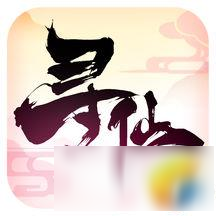 《尋仙手游》兌換碼怎么領(lǐng)取 兌換碼免費領(lǐng)取地址