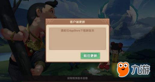 寻仙手游ios无法更新怎么办 寻仙手游公测版ios更新失败