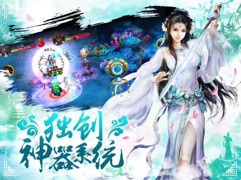 幻灵小师妹截图2