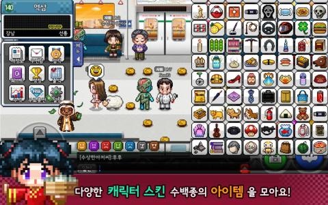 지하철이야기 - 시즌2.러브하우스截图