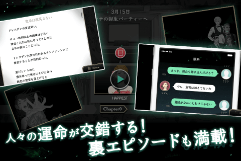 ドラマチックサスペンス◆３１５ ?それは予告された運(yùn)命の日?截圖