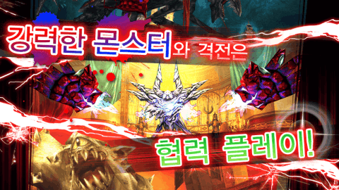 RPG Aurcus Online (오르쿠스 온라인)截图5