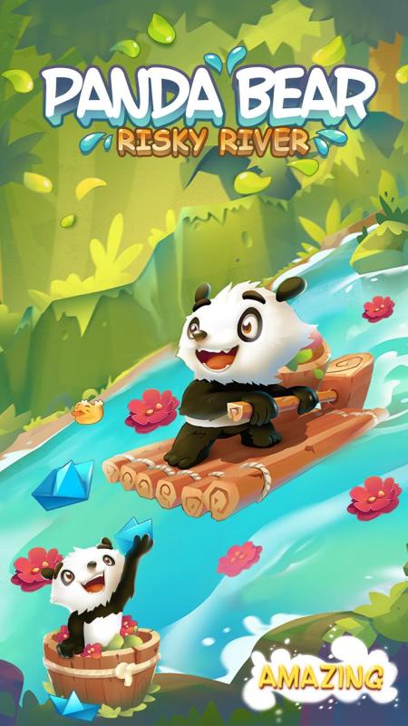 熊猫：珍珠河风险截图3