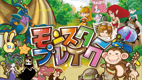 モンスターブレイク【アクション型タワーディフェンス】截图1