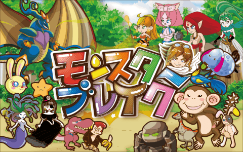モンスターブレイク【アクション型タワーディフェンス】截图