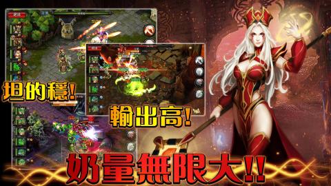 英雄崛起Hero Rise-史詩級副本聯盟軍團對戰手遊截图3