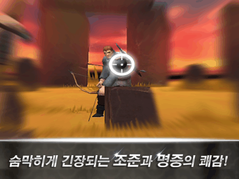 Archer Duel : CBT截圖5