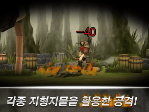 Archer Duel : CBT截圖1