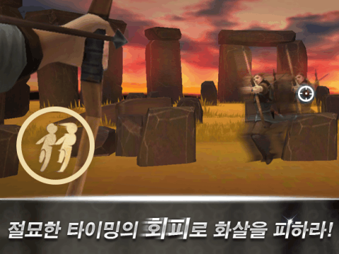 Archer Duel : CBT截圖