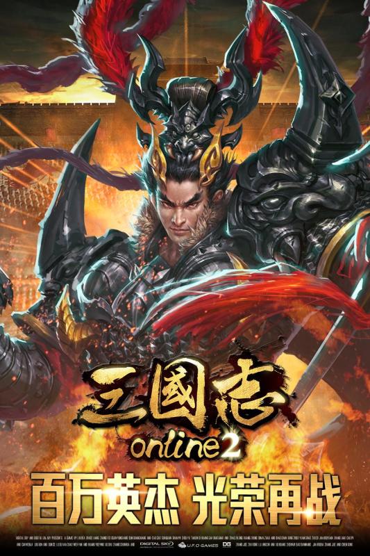 三国志Online 2-著名历史战略游戏最新力作截图5