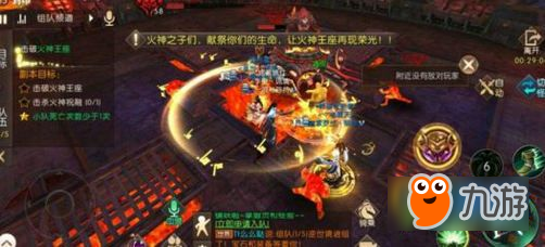 《轩辕传奇手游》火神的馈赠怎么打 火神的馈赠攻略