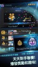 Fishing Rivals : Hook截图4