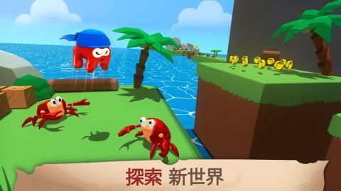 Kraken Land：3D平台游戏冒险截图3