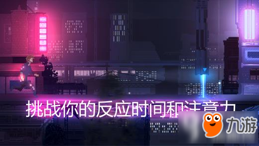 RETROSHIFTER龐克怎么玩 RETROSHIFTER龐克玩法技巧分享