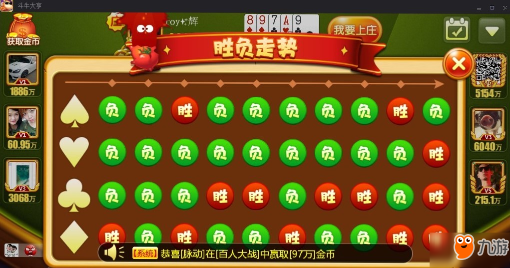百人大战技巧攻略