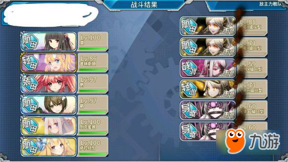 戰(zhàn)艦少女r7-3亞速爾海域通關(guān)攻略介紹