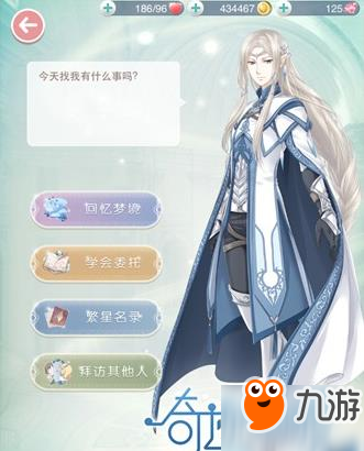 《奇迹暖暖》不属于克洛里斯兴趣爱好答案介绍