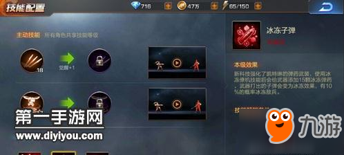 《魂斗罗归来》武器羁绊怎么选 武器羁绊系统解读
