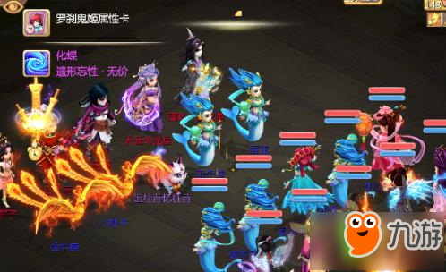 大话西游手游实战破解化碟龙殇队案例分析