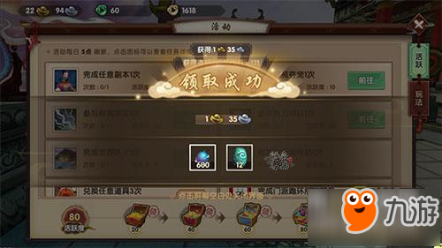 《寻仙》手游玄玉怎么使用 玄玉使用技巧详解
