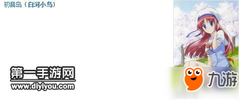 《碧蓝航线》贝尔法斯特CV是谁 贝尔法斯特堀江由衣介绍