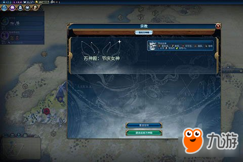 《文明6》新手前期快速发展技巧 你和高手的差距在哪里