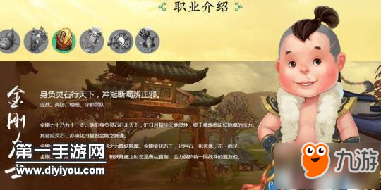 《寻仙手游》金刚力士怎么玩 平民金刚力士玩法心得