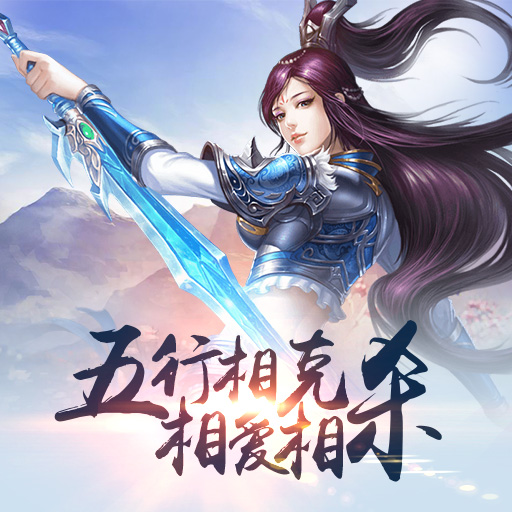 职业系统