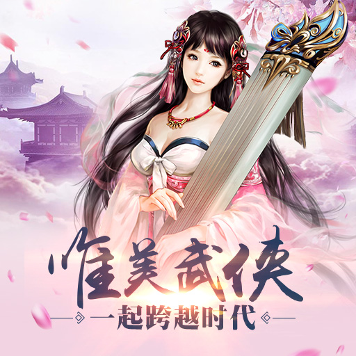 《将军策》日常活动介绍