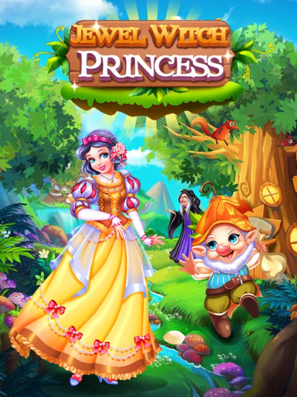 宝石与公主童话截图3