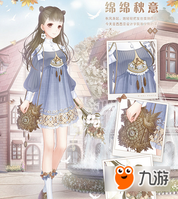 《奇迹暖暖》绵绵秋意活动高分怎么搭配 绵绵秋意活动高分搭配推荐
