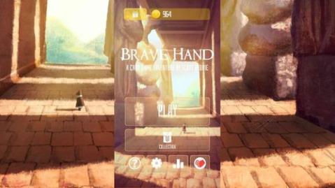 Brave Hand截圖