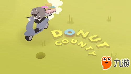 吃人的巨洞 《Donut County》2018年正式上架