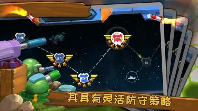 塔防: Alien war TD截图1