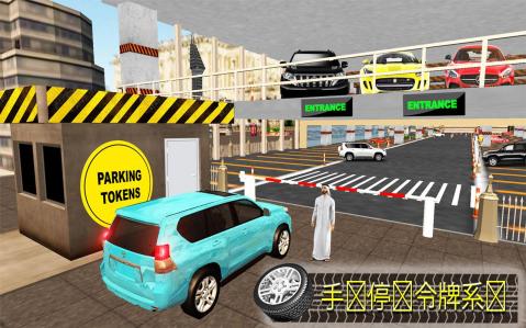 现代 停車處： 新 普拉多 停車處 游戏截图3