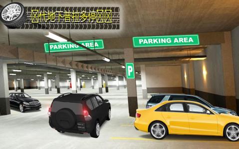 现代 停車處： 新 普拉多 停車處 游戏截图1
