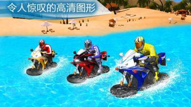 浮動自行車水沖浪廣告牌截圖5