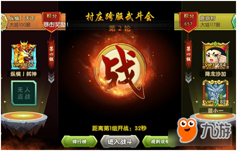 《葫芦娃》民间大神：我要1V2