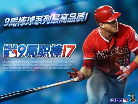 MLB：9局職棒17截圖4