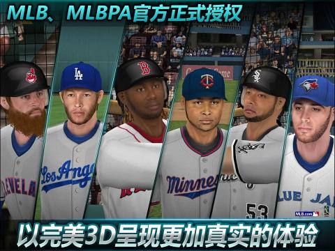 MLB：9局職棒17截圖3