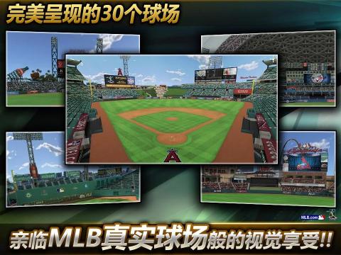 MLB：9局職棒17截圖2