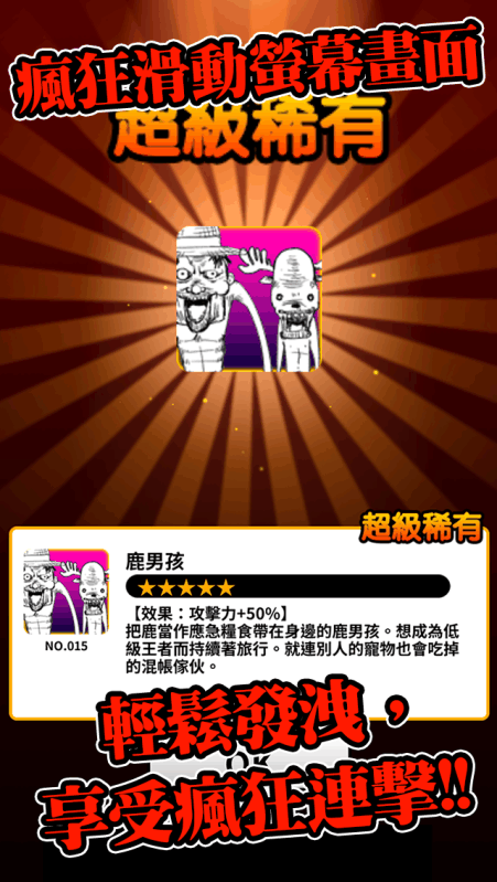 特技摩托:前线截图4