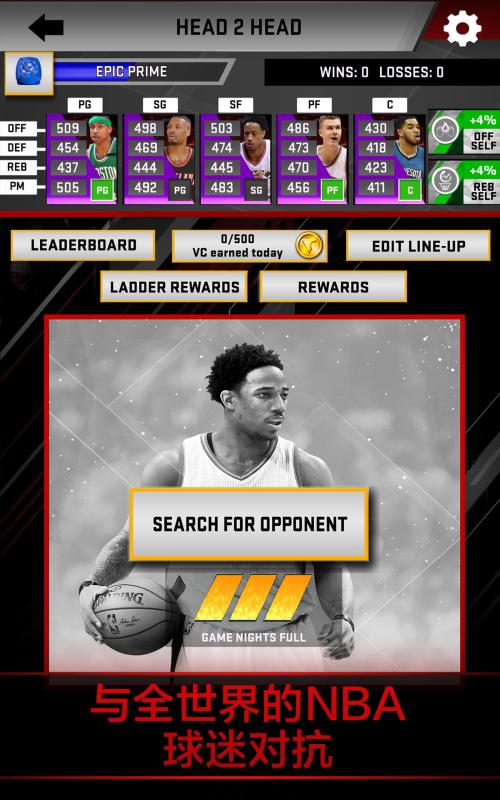 MyNBA2K18截圖2