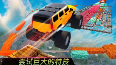 怪物卡車不可能棘手追蹤特技截圖5