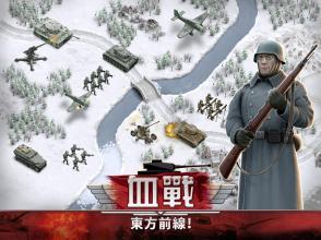 冰封前線1941截圖5