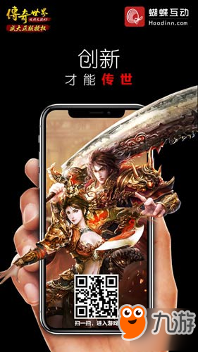 十年iPhone路 十四年传世情截图