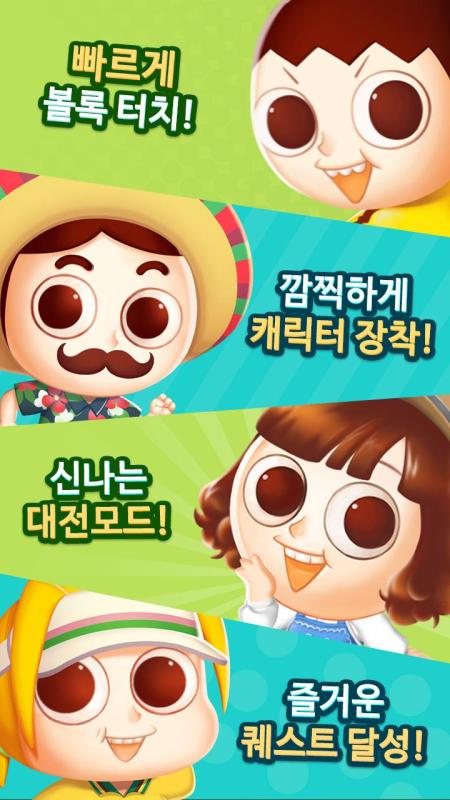 놓지마사천성 with NAVER WEBTOON截图5