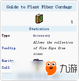 《泰拉瑞亞》植物纖維編繩入門怎么獲得 植物纖維編繩獲取詳解