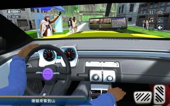 市 出租车 司机 3D 游戏 2017年截图