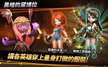 Com2uS開年大手筆 RPG新作《圣靈騎士》曝光